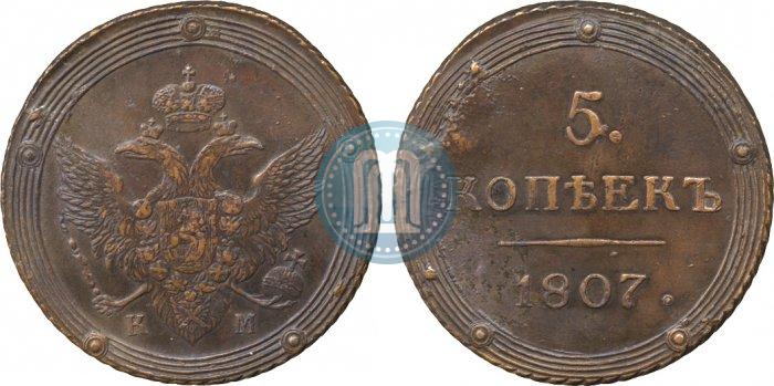 Picture 5 kopecks 1807 year КМ 
