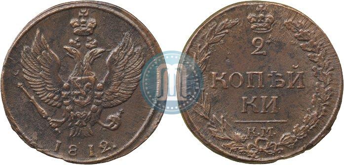 Picture 2 kopecks 1812 year КМ 
