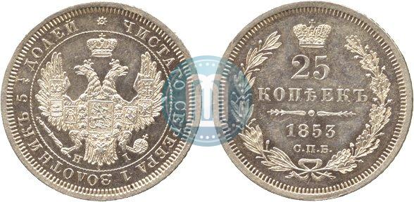 Picture 25 kopecks 1853 year СПБ-HI 