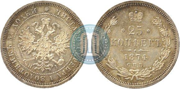 Picture 25 kopecks 1874 year СПБ-НІ 