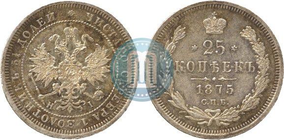 Picture 25 kopecks 1875 year СПБ-НІ 