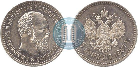 Picture 25 kopecks 1887 year (АГ) 