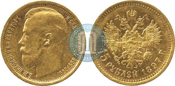 Picture 15 roubles 1897 year (АГ) 