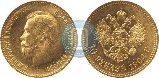 Picture 10 roubles 1904 year (АР) 