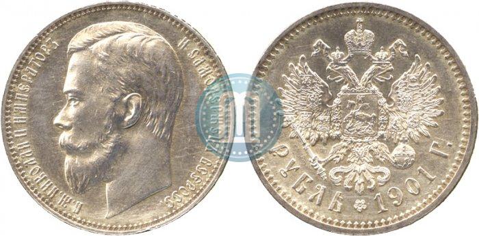 Picture 1 rouble 1901 year (ФЗ) 