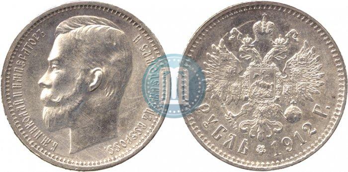 Picture 1 rouble 1912 year (ЭБ) 