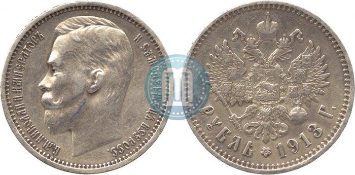 Picture 1 rouble 1913 year (ЭБ) 