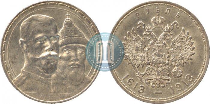 Picture 1 rouble 1913 year (ВС) "In commemoration of tercentenary of Romanov's dynasty"