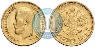 Picture 10 roubles 1899 year (ФЗ) 