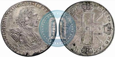 Picture 1 rouble 1725 year СПБ "Sun rouble, portrait in armour"