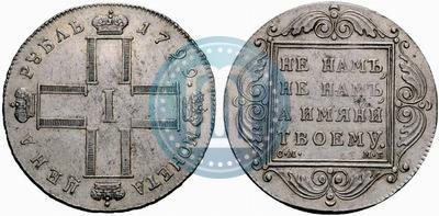 Picture 1 rouble 1799 year СМ-МБ 