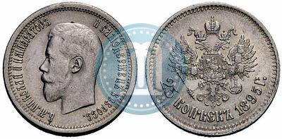Фото 25 копеек 1895 года  