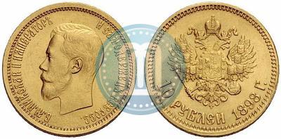 Picture 10 roubles 1898 year (АГ) 