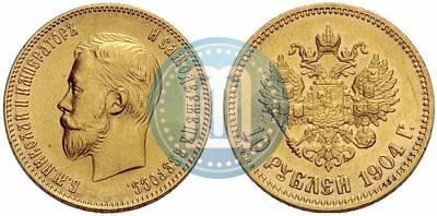 Picture 10 roubles 1904 year (АР) 