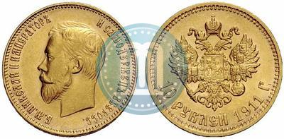 Picture 10 roubles 1911 year (ЭБ) 