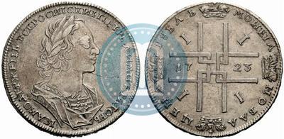 Picture 1 rouble 1723 year  "Portrait in ancient armour"