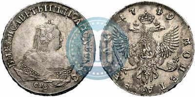 Picture 1 rouble 1749 year СПБ 