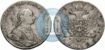 Picture 1 rouble 1762 year СПБ-НК 