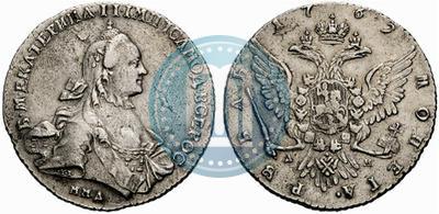 Picture 1 rouble 1762 year ММД-ДМ 