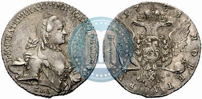 Picture 1 rouble 1763 year СПБ-НК 
