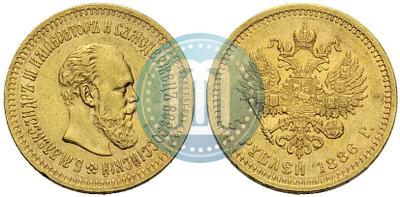 Picture 5 roubles 1886 year (АГ) 