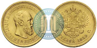 Фото 5 рублей 1889 года (АГ) 