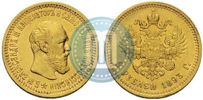 Фото 5 рублей 1893 года (АГ) 