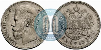 Фото 1 рубль 1897 года (АГ) 