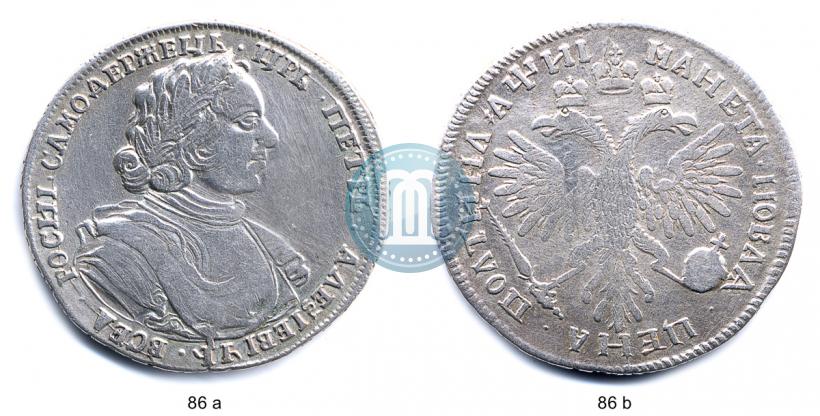 Picture Poltina 1718 year  