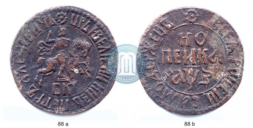 Фото 1 копейка 1707 года БК 