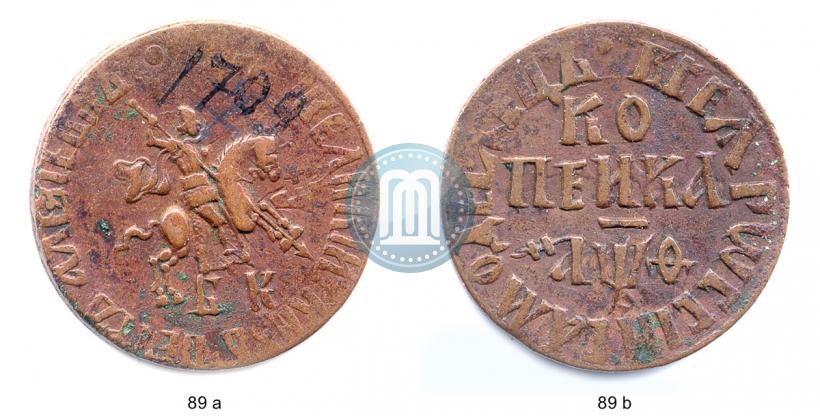 Picture 1 kopeck 1709 year БК 