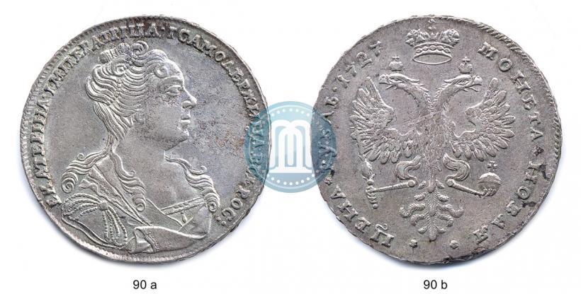Picture 1 rouble 1727 year  "Moscow type, portrait turned to the right"