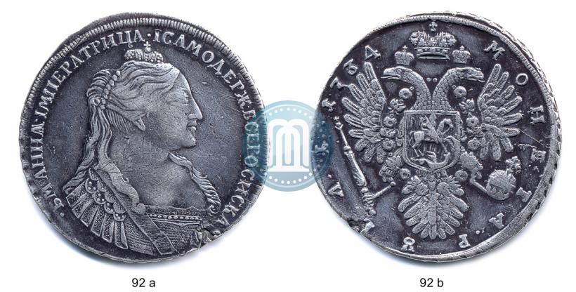 Фото 1 рубль 1734 года  "Тип 1735 года"