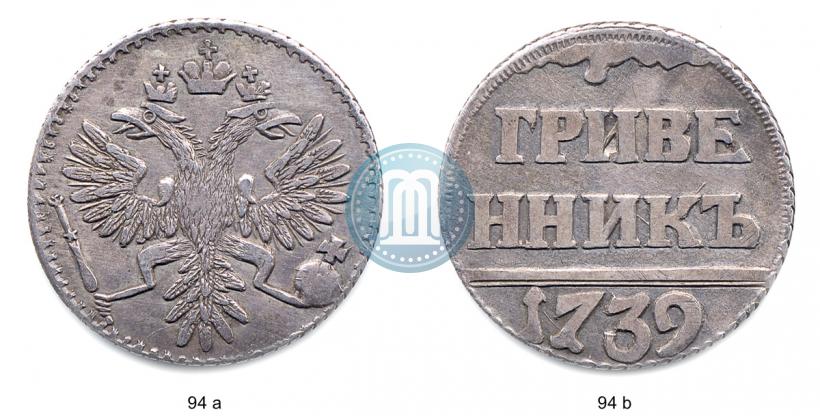 Picture Grivennik 1739 year  "Pattern"