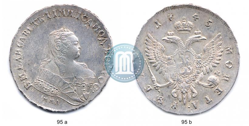 Фото 1 рубль 1745 года ММД 