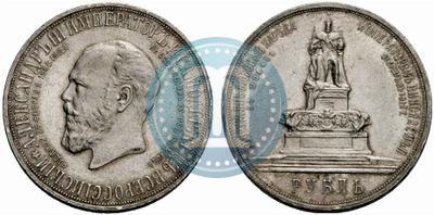 Picture 1 rouble 1912 year (ЭБ)-А.Г. "On the unveiling of monument to Emperor Alexander III in Moscow"