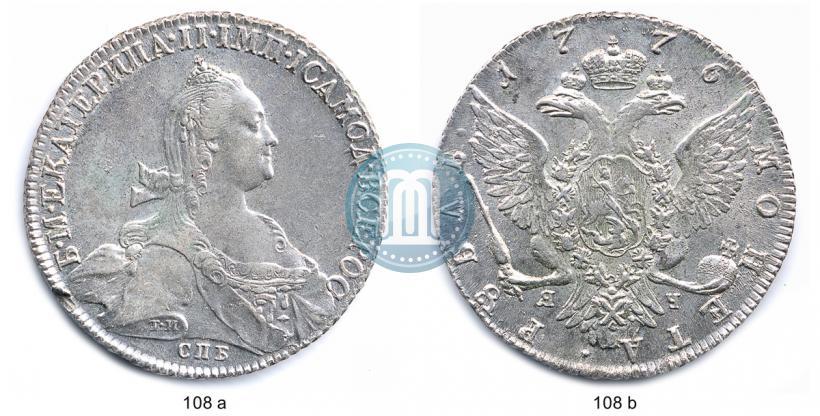 Фото 1 рубль 1776 года СПБ-ЯЧ 