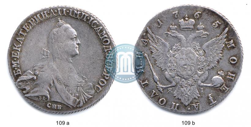 Picture Poltina 1765 year СПБ-ЯI 