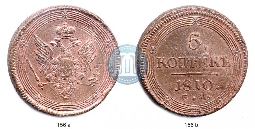 Фото 5 копеек 1810 года ЕМ 