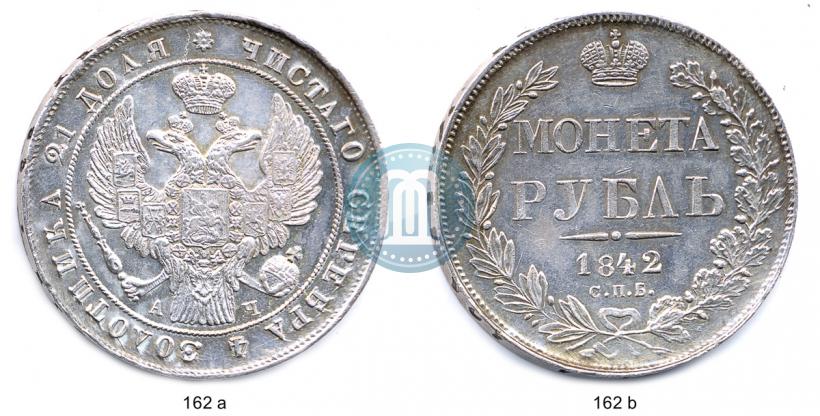 Picture 1 rouble 1842 year СПБ-АЧ 