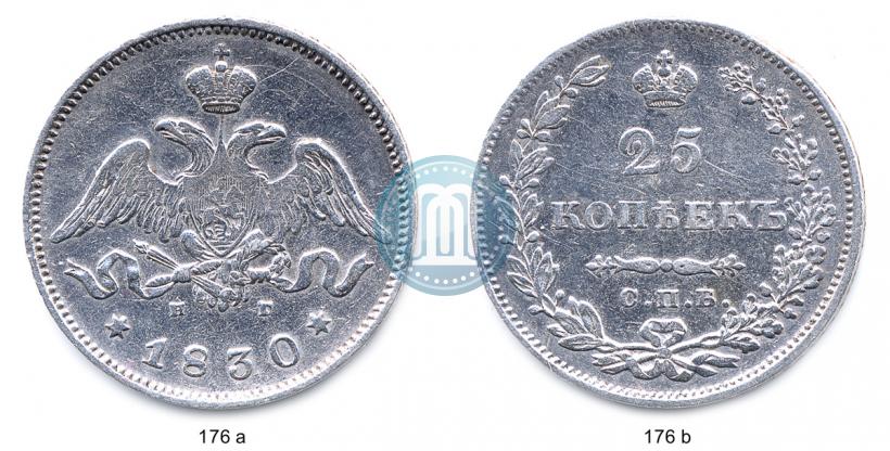Picture 25 kopecks 1830 year СПБ-НГ 