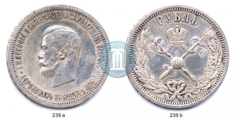 Picture 1 rouble 1896 year (АГ) "On the coronation of the Emperor Nicholas II"