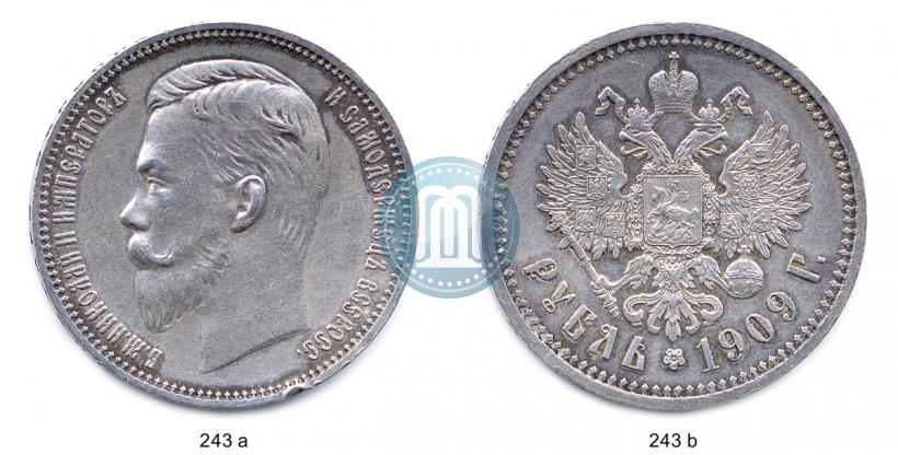 Фото 1 рубль 1909 года (ЭБ) 