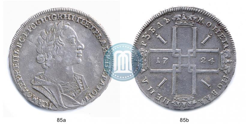 Фото 1 рубль 1724 года  "Портрет в античных доспехах"