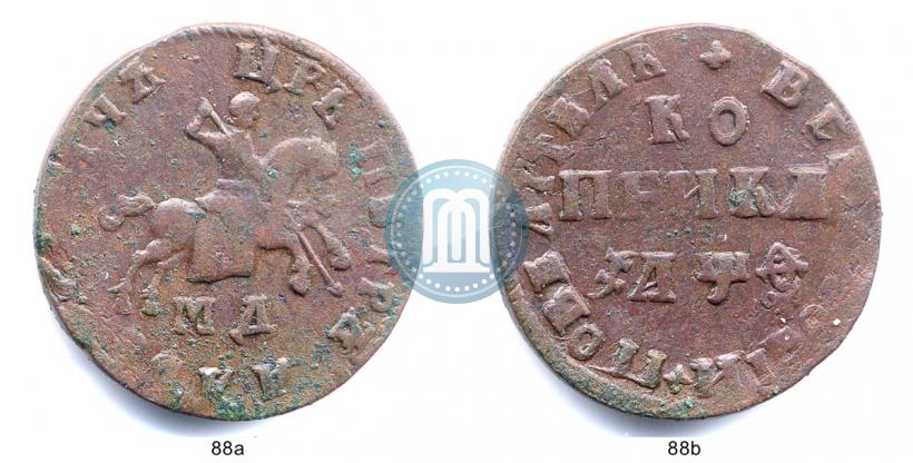 Фото 1 копейка 1709 года МД 