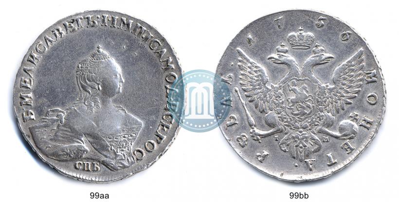 Picture 1 rouble 1756 year СПБ-IМ 