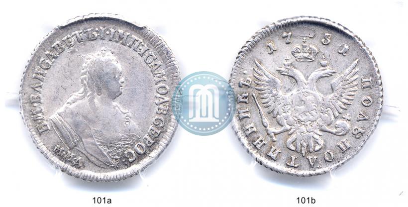 Picture Polupoltinnik 1751 year ММД 