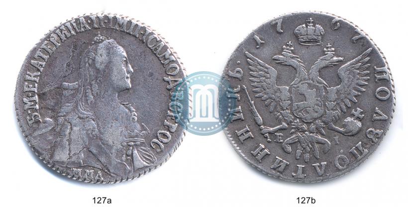 Picture Polupoltinnik 1767 year ММД-EI 