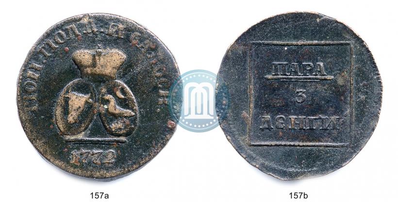 Фото Пара - 3 денги 1772 года  