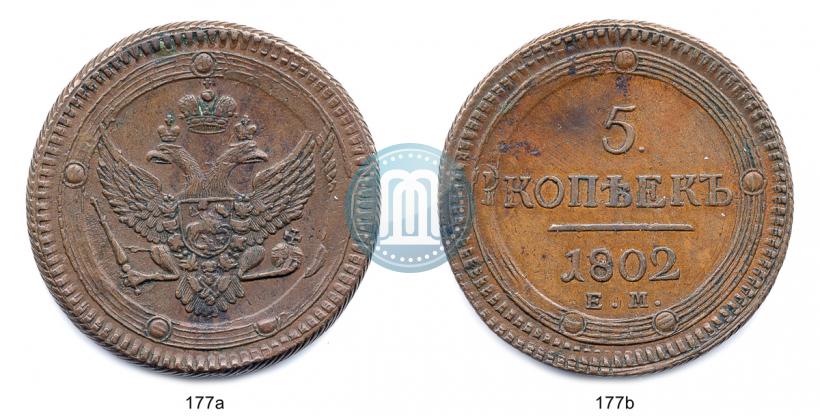 Picture 5 kopecks 1802 year ЕМ 
